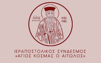 Εγκαίνια νέων γραφείων στο κέντρο της Θεσσαλονίκης