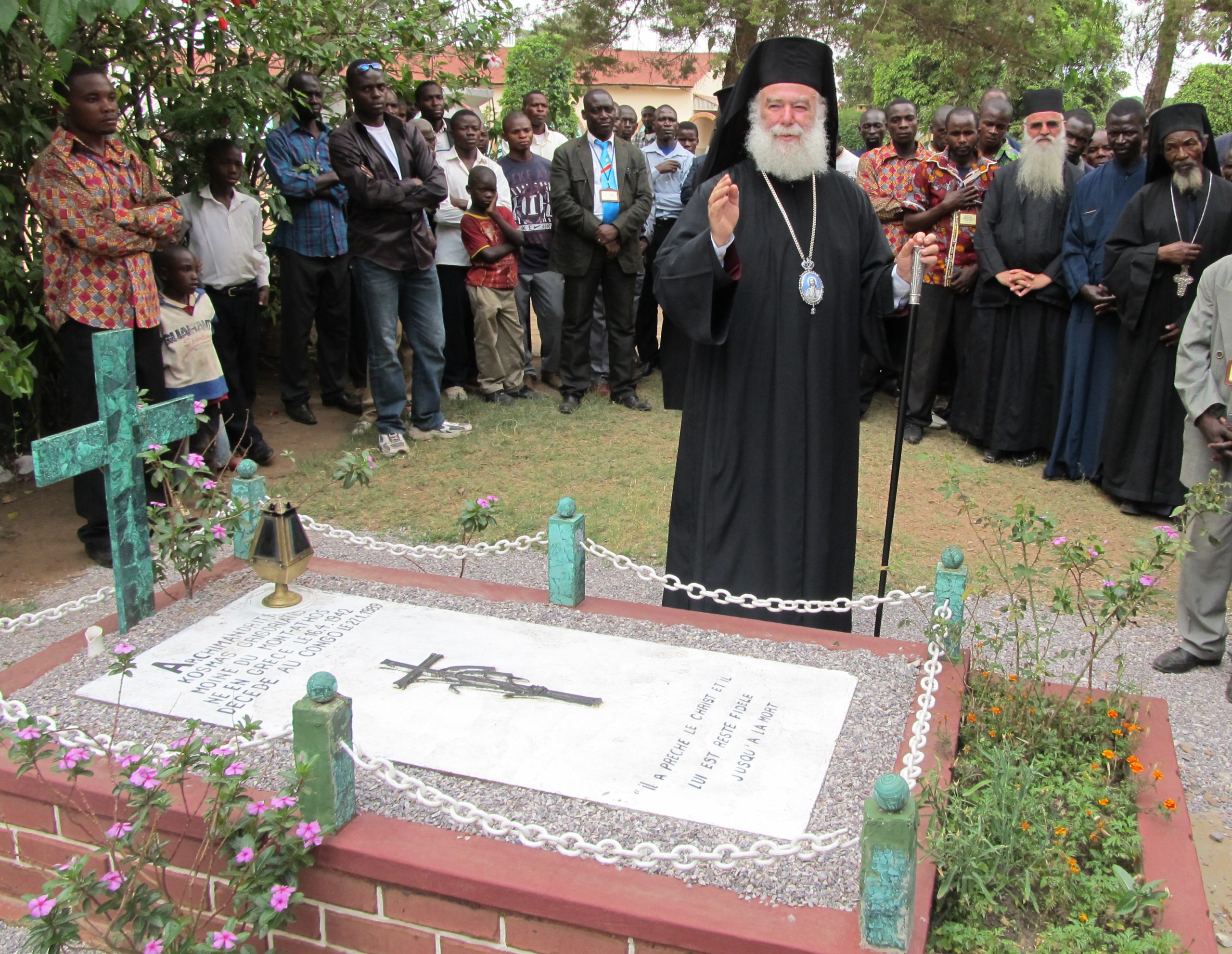 πατριαρχης αλεξανδρειας