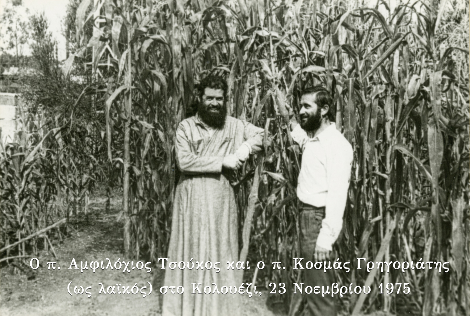 Ο π. Λάζαρος αγιάζει το νερό πριν τις βαπτίσεις.