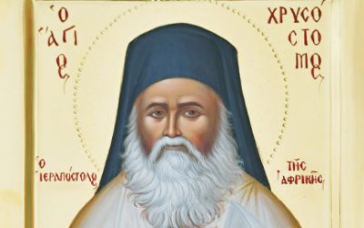 Ένας νέος Άγιος Ιεραπόστολος