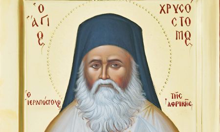 Ένας νέος Άγιος Ιεραπόστολος