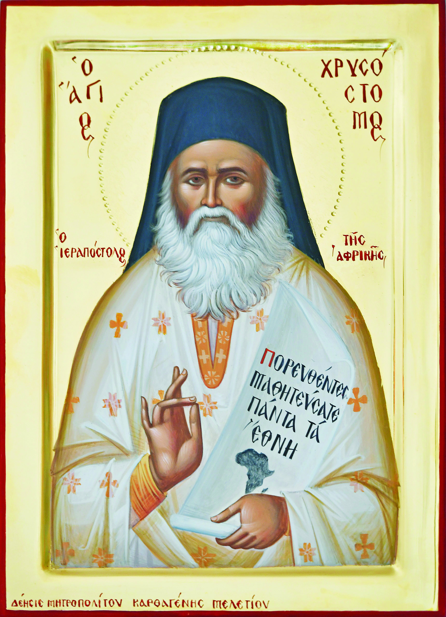 Ο π. Λάζαρος αγιάζει το νερό πριν τις βαπτίσεις.